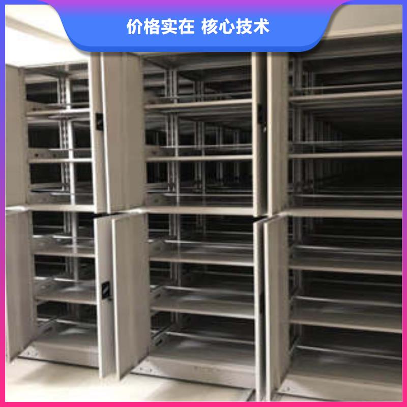 生产商【手动密集架】_密集柜档案密集架工厂现货供应