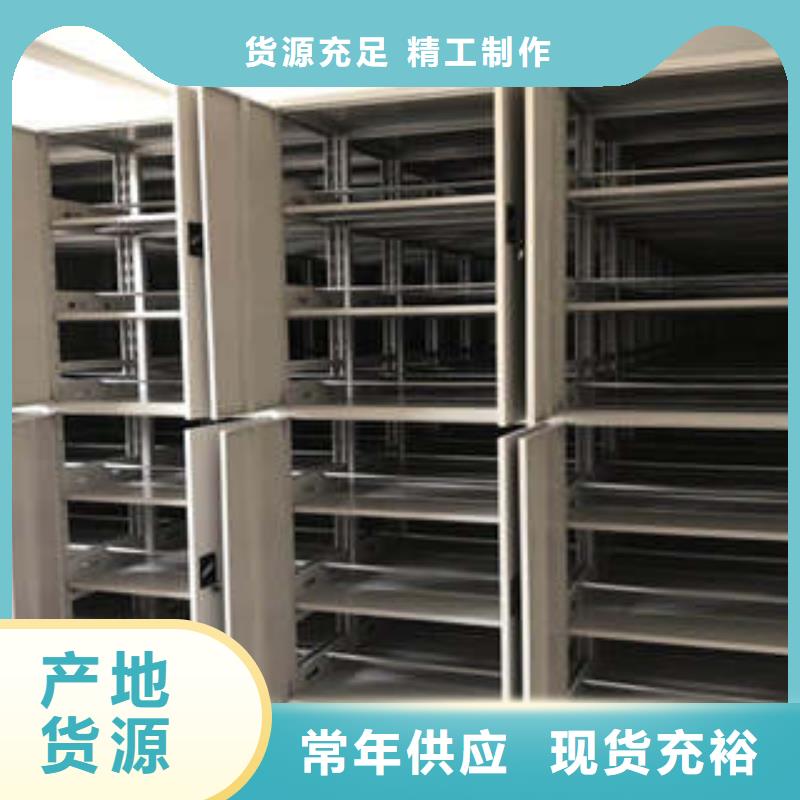 手动密集架智能物证密集柜厂家直销值得选择 凯美办公家具(平凉市分公司)
