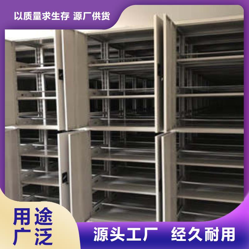 【手动密集架】全封闭式档案密集架好品质售后无忧凯美移动式档案柜
