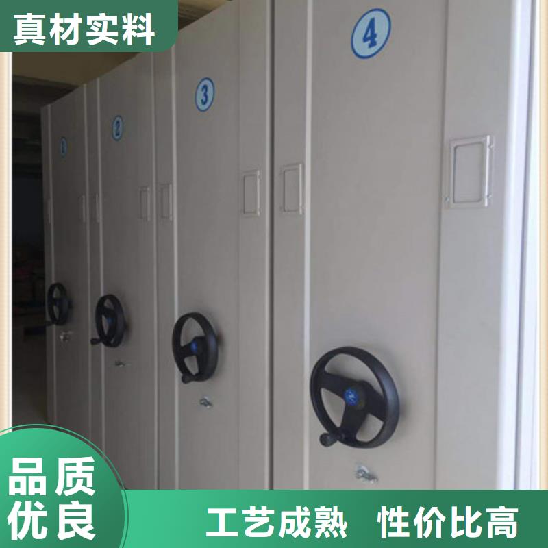 【 手动密集架档案架密集匠心工艺】|利川|鹤峰|荆州|襄阳|咸宁|孝感|黄冈|荆门|宜昌gdsgd.com