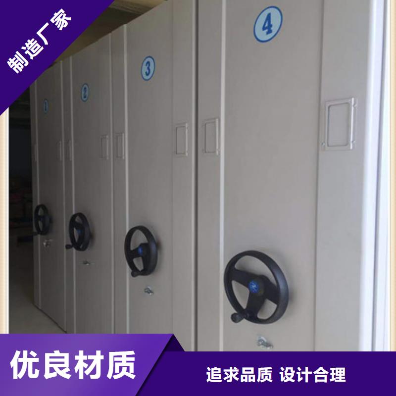 【 手动密集架-综合档案密集架高品质诚信厂家】|兴文|屏山|凉山|广元|自贡|阿坝|巴中|资阳gdsgd.com
