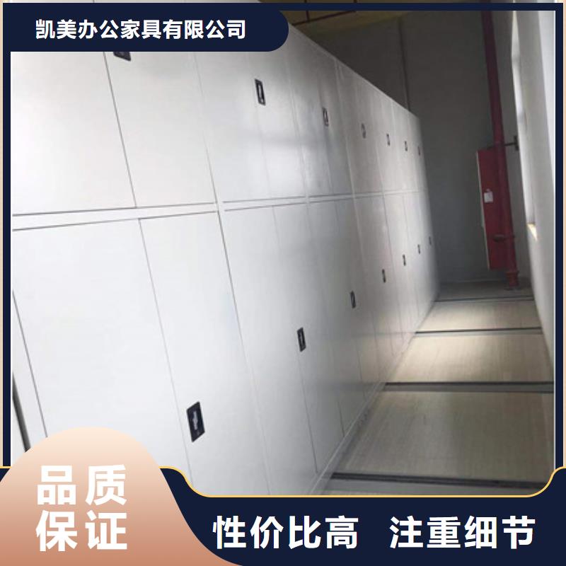 质检合格出厂手动密集架,【办公室密集柜】供您所需-本地自主研发_产品案例