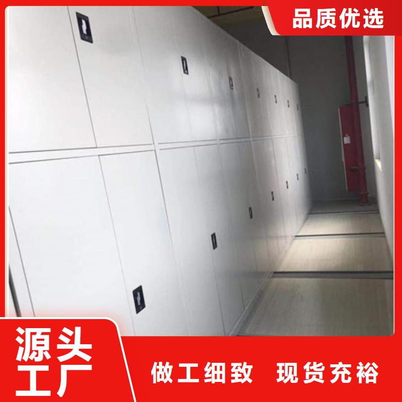 凯美【手动密集架】 密集档案存放柜工艺精细质保长久-通金宝