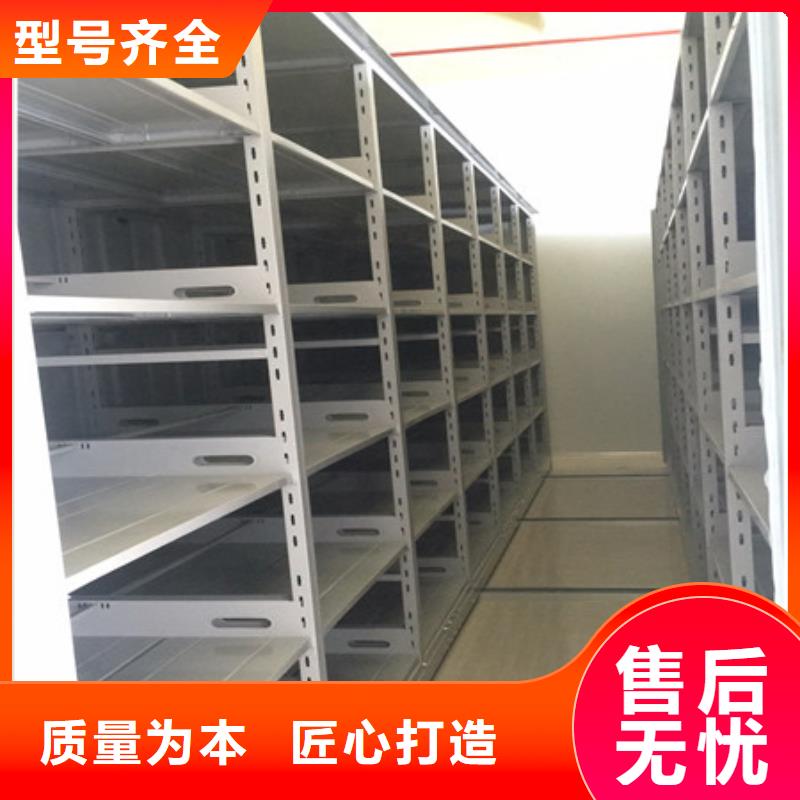 哪里有卖按需定制【手动密集架】 密集档案存放柜工艺精细质保长久-本地厂家_供应案例