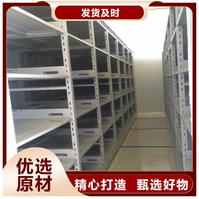 生产商【手动密集架】_密集柜档案密集架工厂现货供应