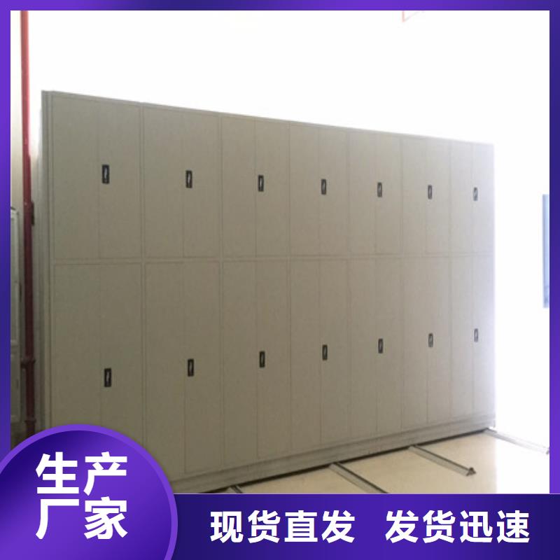 商家直供【手动密集架】_密集柜档案密集架工厂现货供应-凯美办公家具