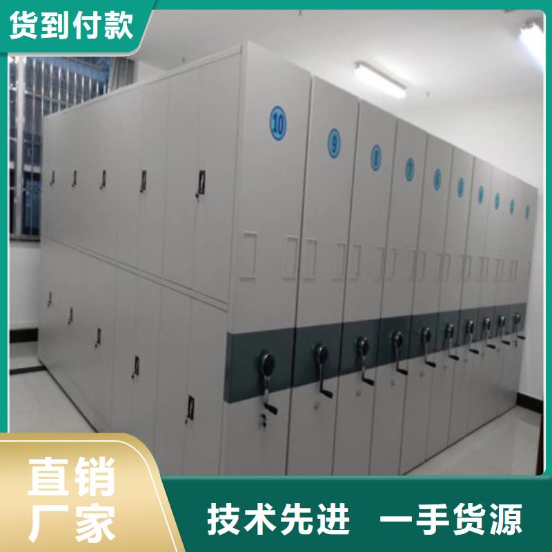 用心服务【凯美】综合档案室密集柜