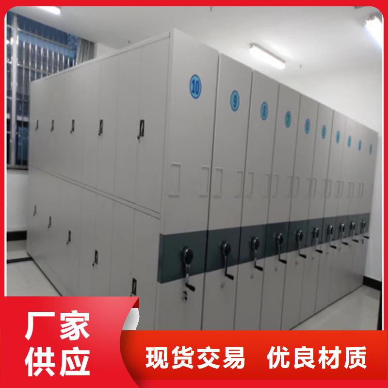 手动密集架智能物证密集柜厂家直销值得选择 凯美办公家具(平凉市分公司)
