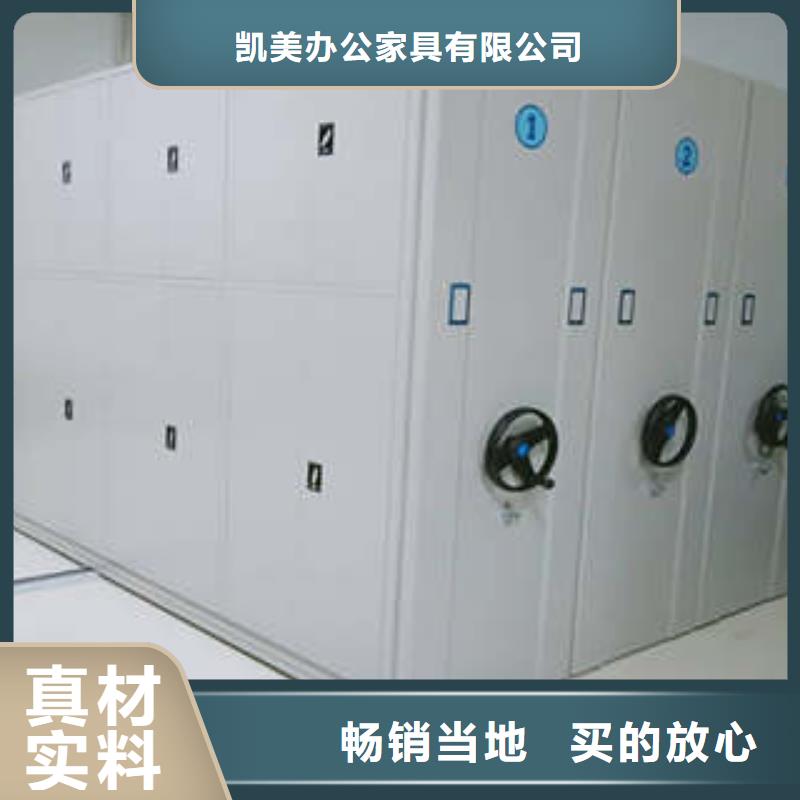 哪里有卖按需定制【手动密集架】 密集档案存放柜工艺精细质保长久-本地厂家_供应案例