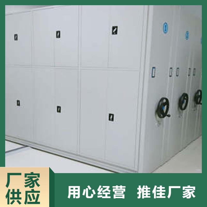 移动式档案柜视频-移动式档案柜-凯美办公家具(宜宾市分公司)服务区域珙县|江安|乐山|遂宁|巴中|自贡