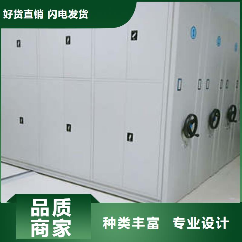 哪里有卖按需定制【手动密集架】 密集档案存放柜工艺精细质保长久-本地厂家_供应案例