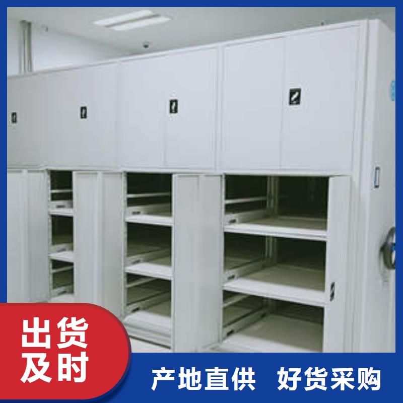 【图】半封闭式移动密集架厂家