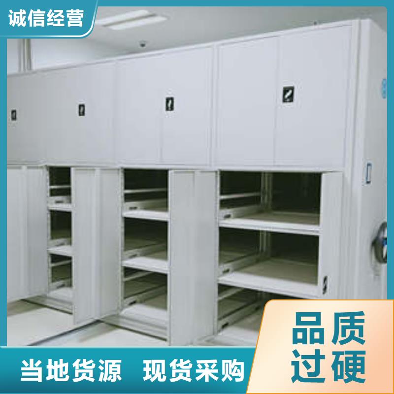 质检合格出厂手动密集架,【办公室密集柜】供您所需-本地自主研发_产品案例