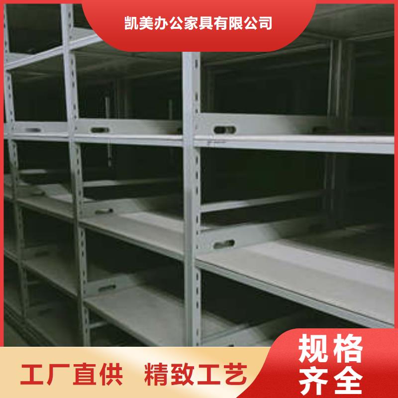 移动密集架视频-湖南省郴州市凯美移动密集架可服务区域临武|桂阳|湘潭|衡阳|岳阳|张家界等
