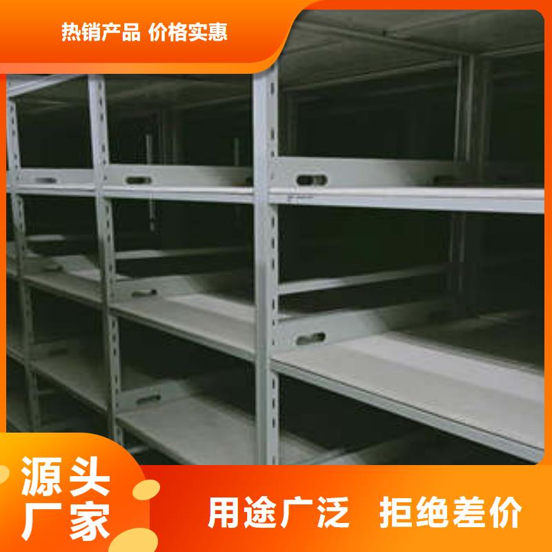 德钦|香格里拉|保山|红河|德宏|大理|曲靖【手动密集架 挂表密集柜好厂家有担当】-凯美办公家具(迪庆市分公司)