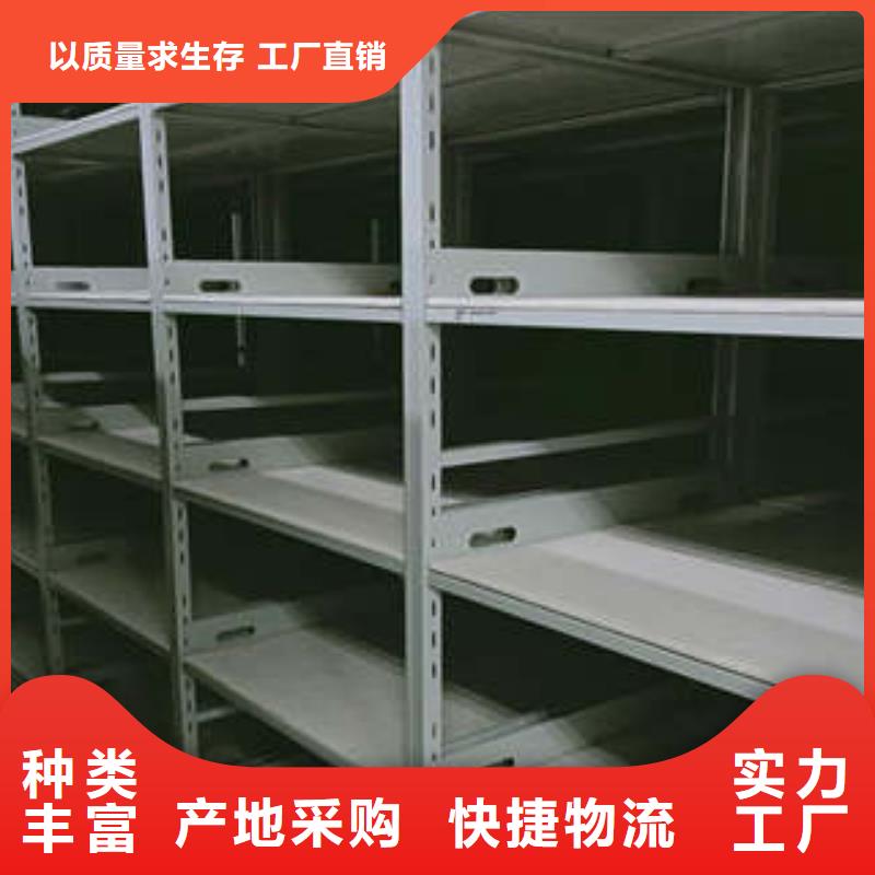 质检合格出厂手动密集架,【办公室密集柜】供您所需-本地自主研发_产品案例