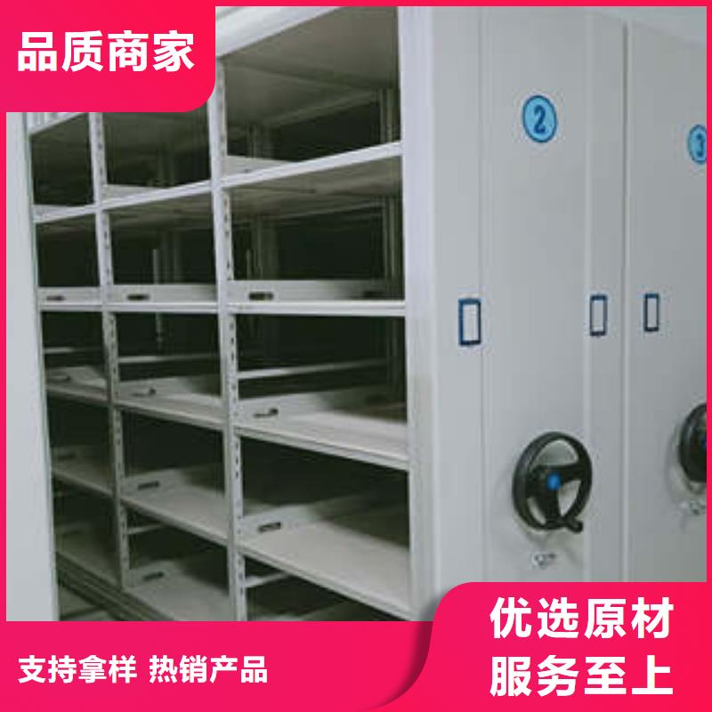 手摇档案密集架视频-手摇档案密集架-凯美办公家具(贵州省分公司)服务区域贵阳|毕节|安顺|黔西南