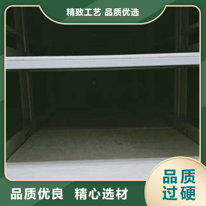 导轨式档案柜常年现货