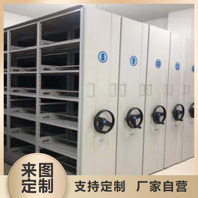 移动式档案柜视频-移动式档案柜-凯美办公家具(宜宾市分公司)服务区域珙县|江安|乐山|遂宁|巴中|自贡