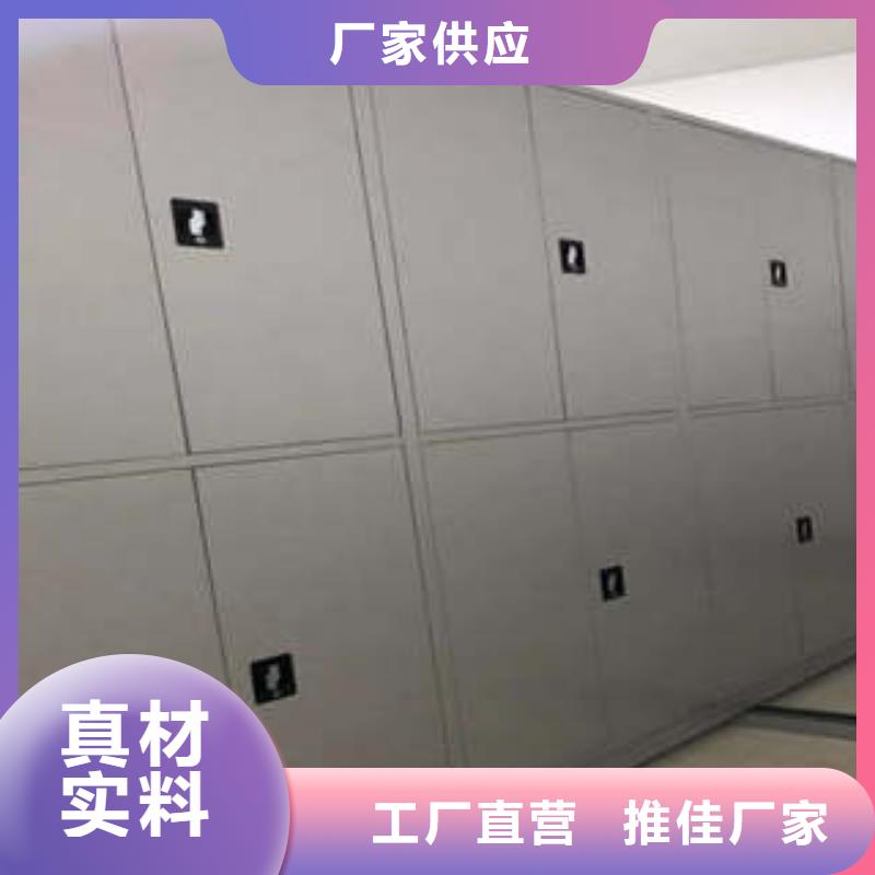 移动式档案柜视频-丰顺|兴宁|中山|茂名|东莞|珠海凯美移动式档案柜_ 凯美办公家具(梅州市分公司)