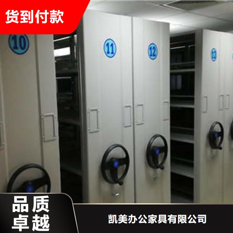 手摇档案密集架视频-青海省西宁市|湟中|湟源|海北|海西|黄南|海东|果洛|海南|玉树手摇档案密集架-凯美