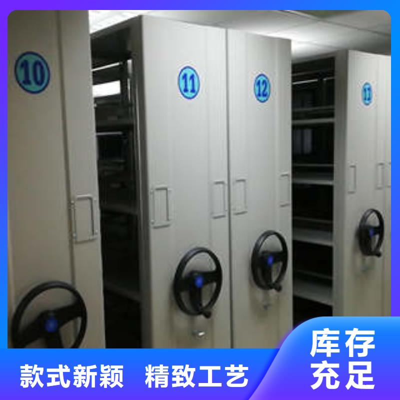 手动密集架_【移动式档案柜】信誉至上