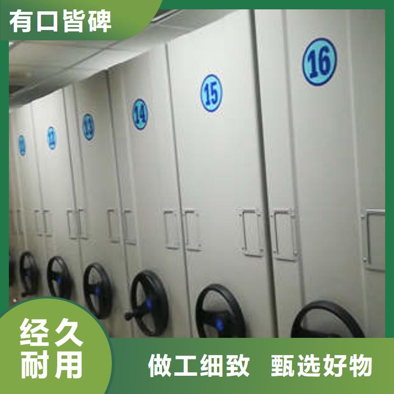有实力的手动型密集柜厂家
