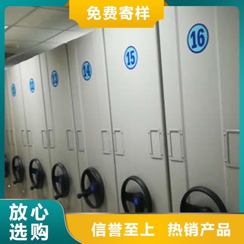 武宣|象州|玉林|南宁|贺州|百色|钦州手动密集架,【办公室密集柜】供您所需品牌