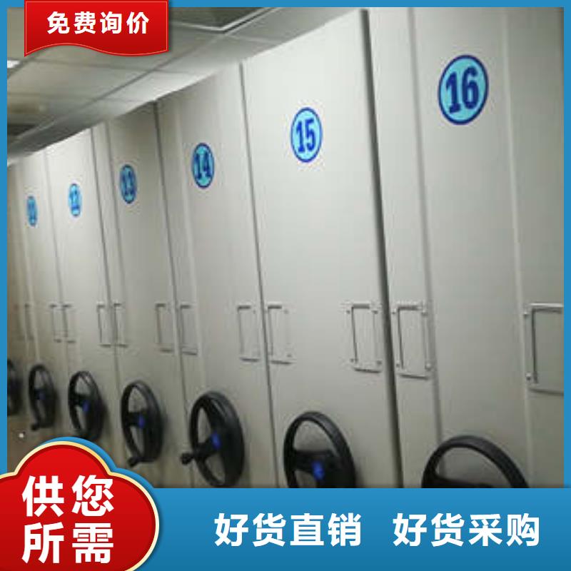 手摇档案密集架视频-手摇档案密集架-凯美办公家具(贵州省分公司)服务区域贵阳|毕节|安顺|黔西南