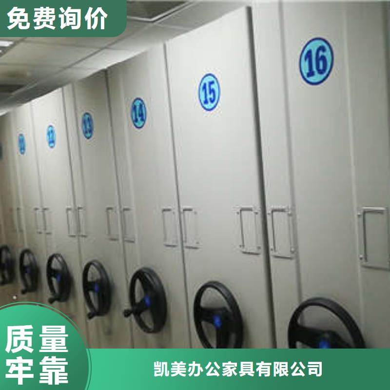 【 手动密集架档案架密集匠心工艺】|利川|鹤峰|荆州|襄阳|咸宁|孝感|黄冈|荆门|宜昌gdsgd.com