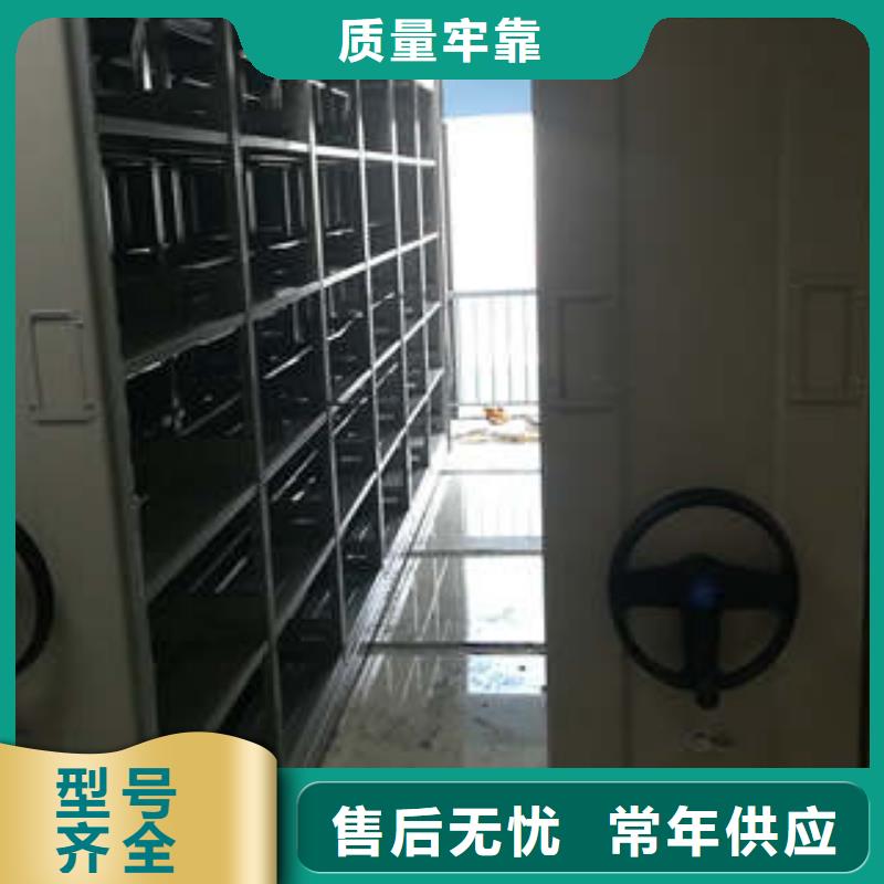 移动密集架视频-恩施市移动密集架-此地可服务区域巴东|建始|鄂州|黄冈|宜昌|咸宁|襄阳|十堰