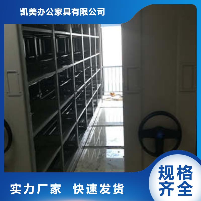 【 手动密集架档案架密集匠心工艺】|利川|鹤峰|荆州|襄阳|咸宁|孝感|黄冈|荆门|宜昌gdsgd.com