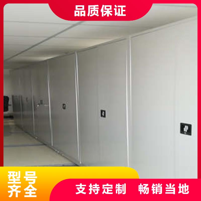 【 手动密集架-综合档案密集架高品质诚信厂家】|兴文|屏山|凉山|广元|自贡|阿坝|巴中|资阳gdsgd.com