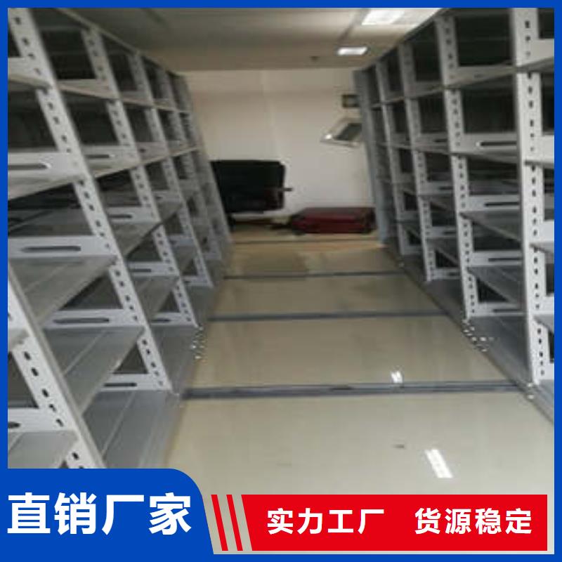 【手动密集架】全封闭式档案密集架好品质售后无忧凯美移动式档案柜