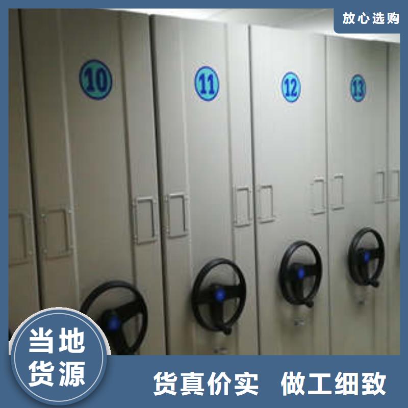 【图】半封闭式移动密集架厂家