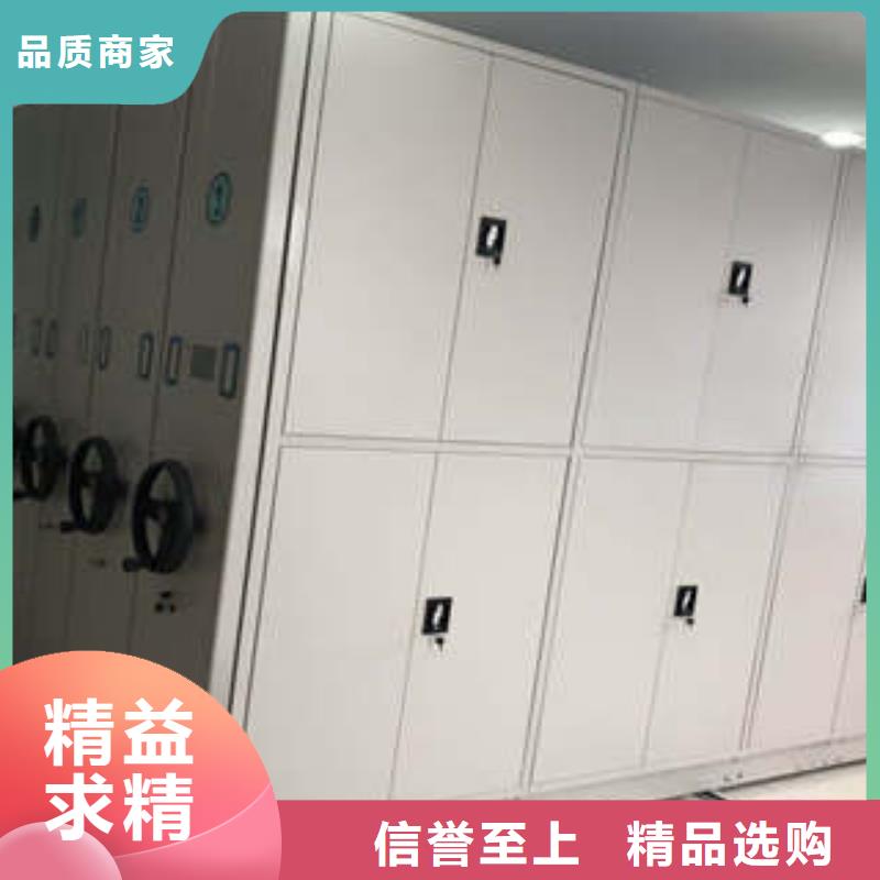 移动式档案柜视频-移动式档案柜-凯美办公家具(宜宾市分公司)服务区域珙县|江安|乐山|遂宁|巴中|自贡