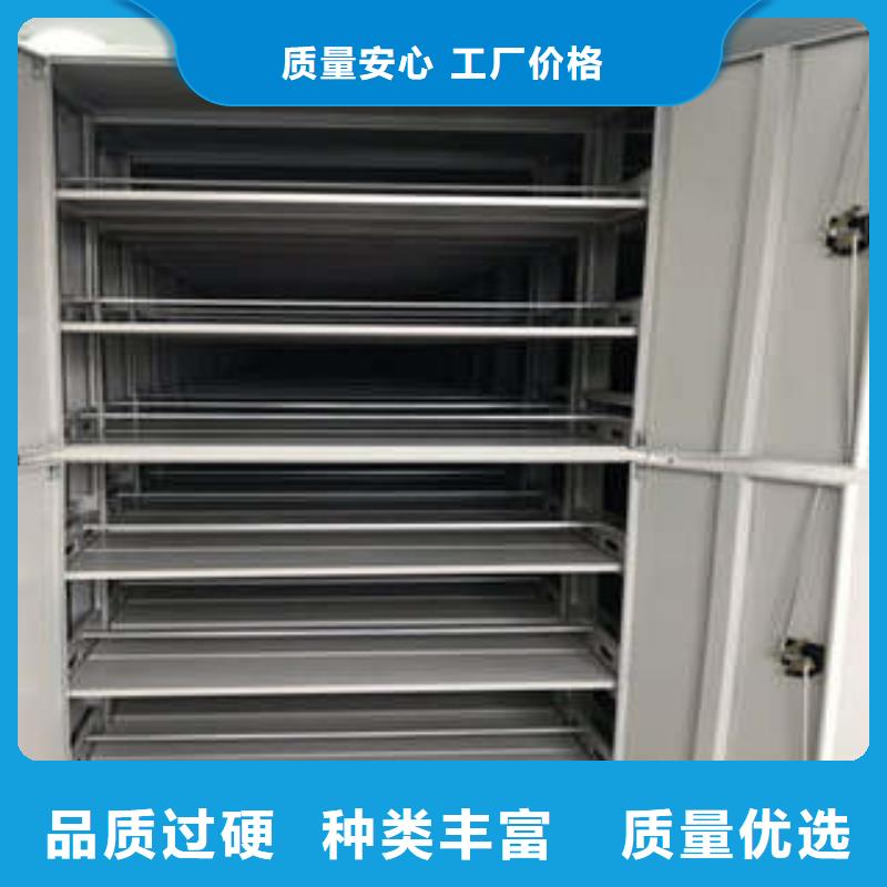 凯美手动密集架,【保密柜】用心经营-通金宝
