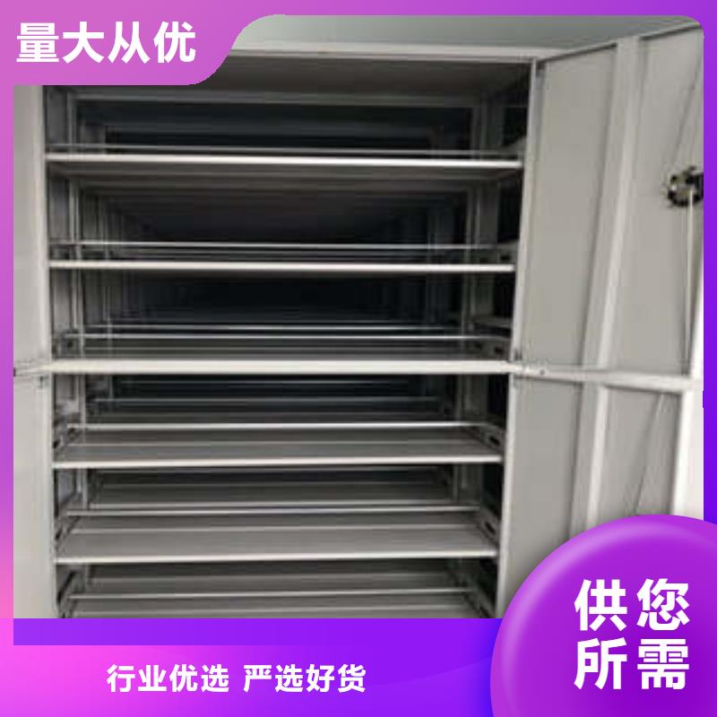 手动密集架_【移动密集型文件柜】量大从优当地品牌
