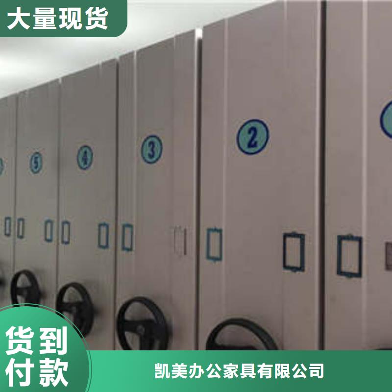 手动密集架_【移动密集型文件柜】量大从优当地品牌