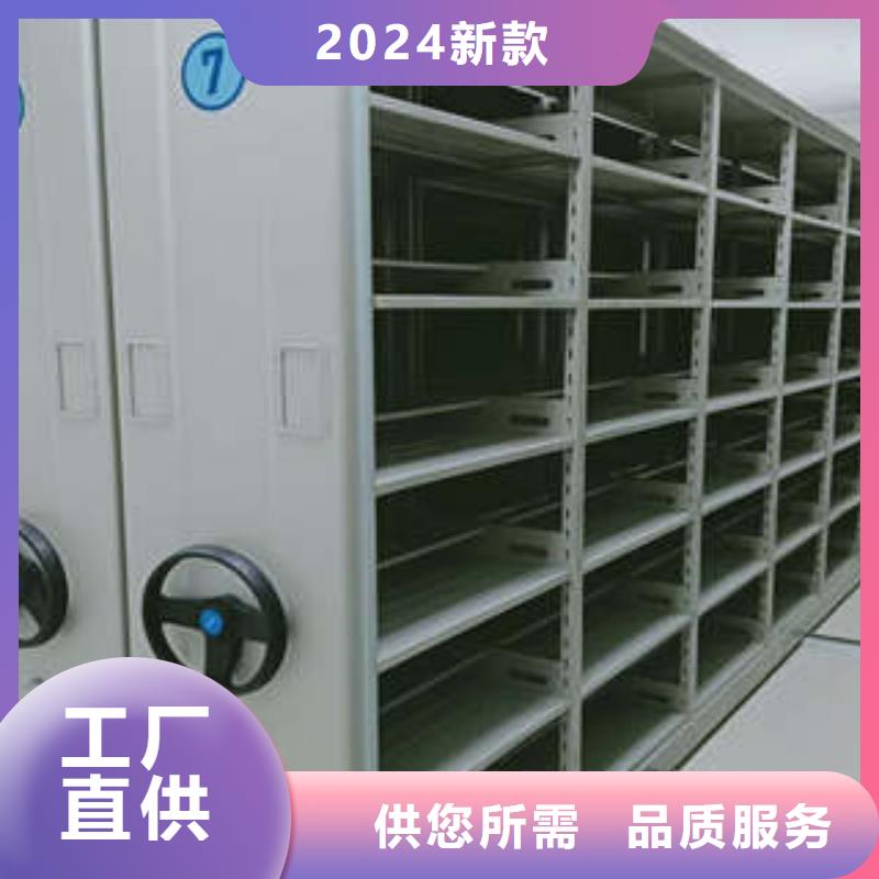 武宣|象州|玉林|南宁|贺州|百色|钦州手动密集架,【办公室密集柜】供您所需品牌