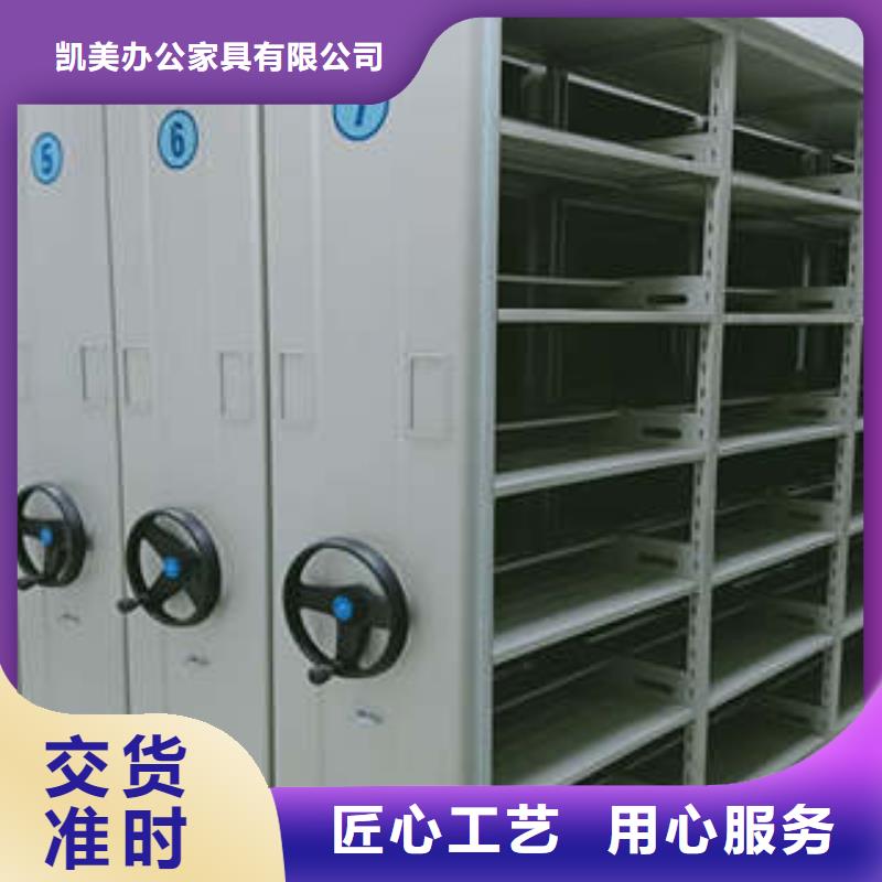 【 手动密集架档案架密集匠心工艺】|利川|鹤峰|荆州|襄阳|咸宁|孝感|黄冈|荆门|宜昌gdsgd.com