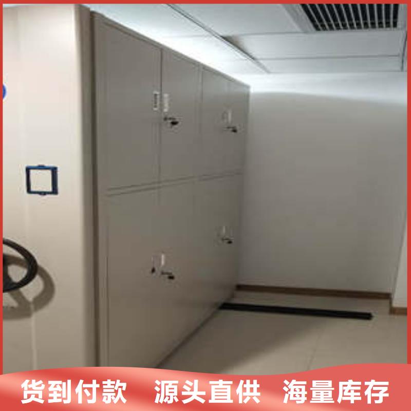 【 手动密集架-综合档案密集架高品质诚信厂家】|兴文|屏山|凉山|广元|自贡|阿坝|巴中|资阳gdsgd.com