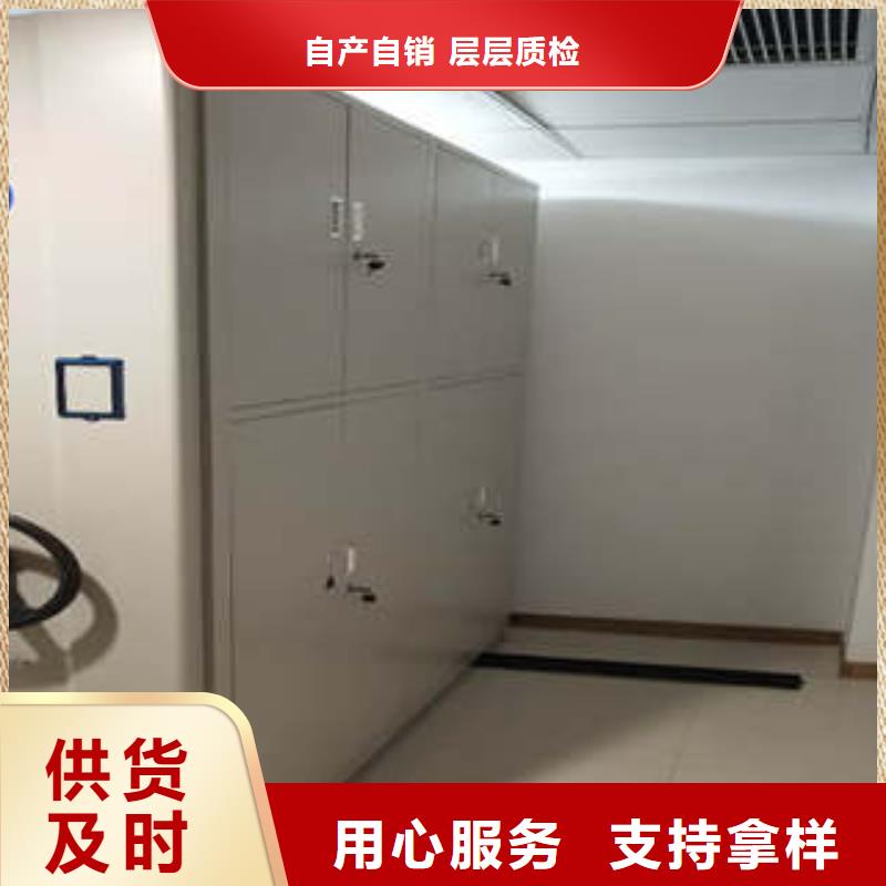 导轨式档案柜常年现货