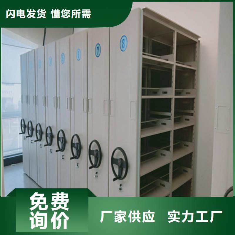 移动密集架视频-阜阳|亳州|宿州|铜陵|池州移动密集架无中间商厂家直销-凯美办公家具(巢湖市分公司)