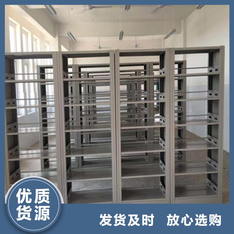 移动密集架视频-阜阳|亳州|宿州|铜陵|池州移动密集架无中间商厂家直销-凯美办公家具(巢湖市分公司)
