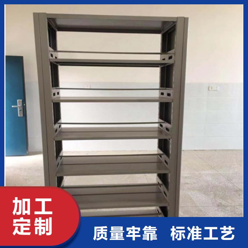 移动密集架视频-阜阳|亳州|宿州|铜陵|池州移动密集架无中间商厂家直销-凯美办公家具(巢湖市分公司)