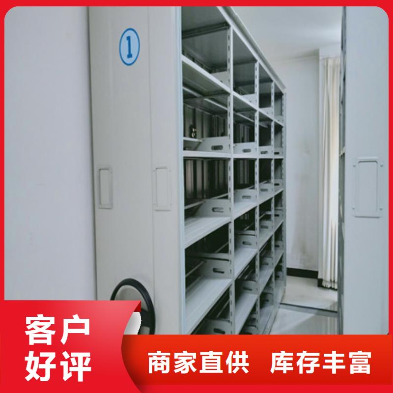【档案柜密集架】-智能式移动密集架生产经验丰富_凯美办公家具(巢湖市分公司)