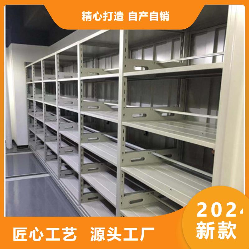 移动密集架视频-阜阳|亳州|宿州|铜陵|池州移动密集架无中间商厂家直销-凯美办公家具(巢湖市分公司)