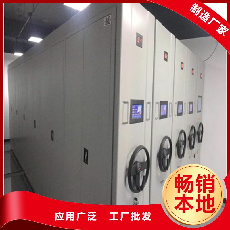 【档案柜密集架】-智能式移动密集架生产经验丰富_凯美办公家具(巢湖市分公司)