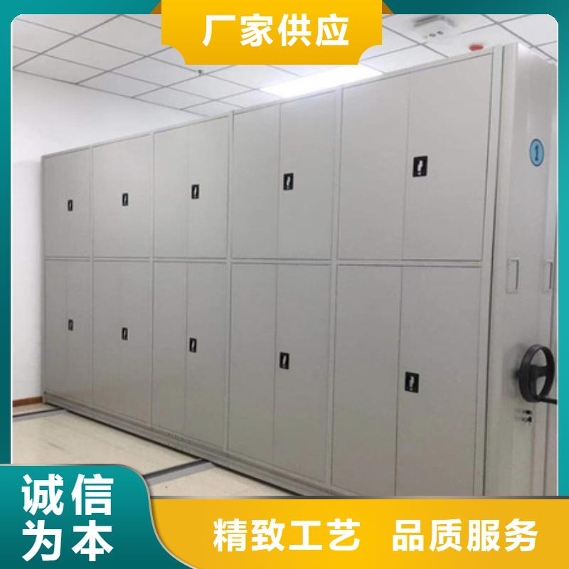 【档案柜密集架】-智能式移动密集架生产经验丰富_凯美办公家具(巢湖市分公司)